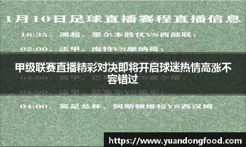 米乐YY易游