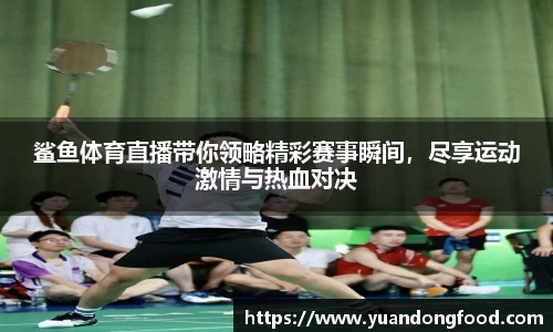 易游体育