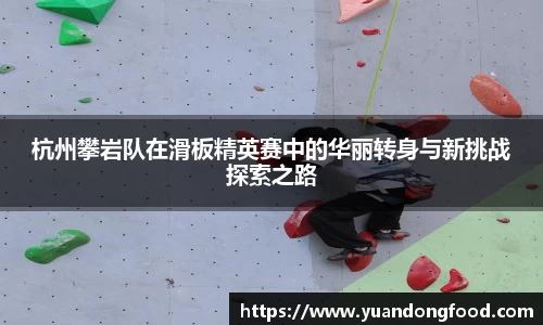 yy易游体育