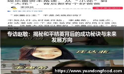 米乐YY易游