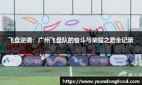 易游体育