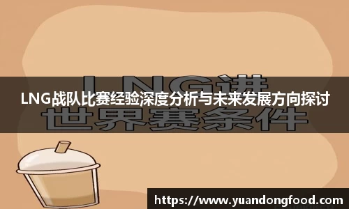易游体育