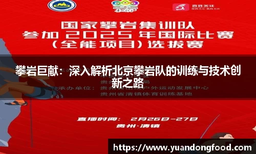 yy易游