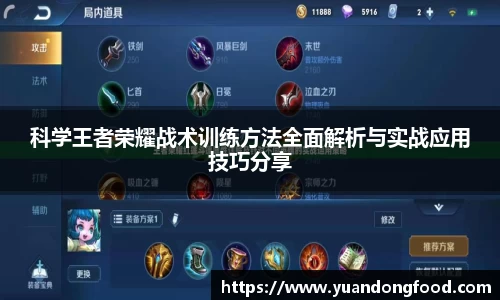 yy易游体育