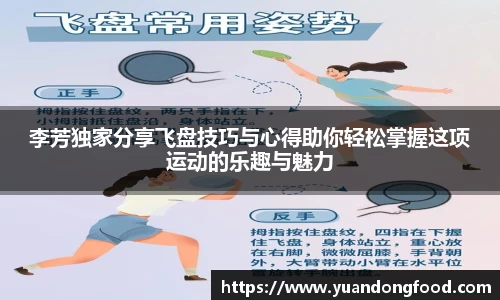 米乐YY易游