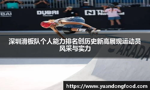yy易游体育