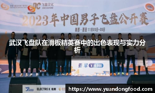 易游体育