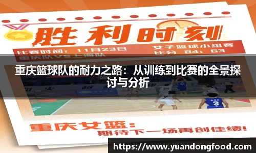 yy易游