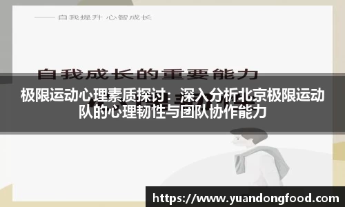 yy易游体育