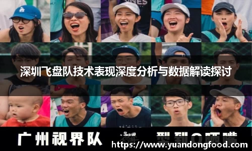 易游体育