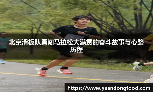 yy易游体育