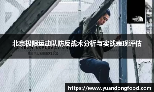 易游体育