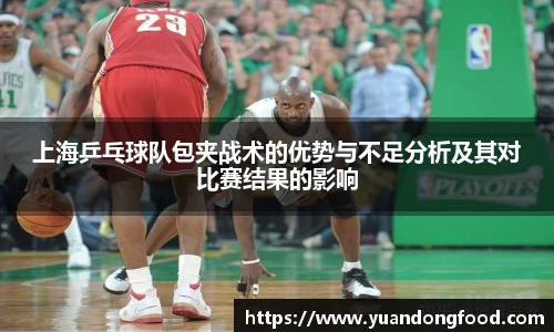 yy易游体育