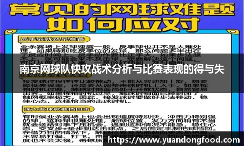 易游体育