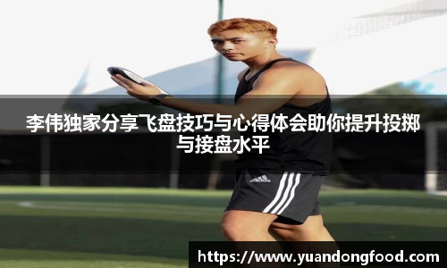 米乐YY易游