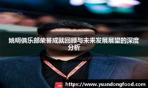 易游体育