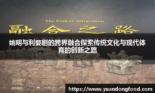 米乐YY易游