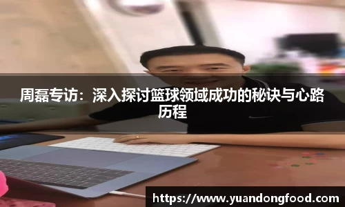 yy易游体育