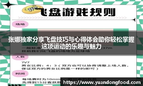 米乐YY易游