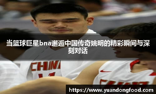 米乐YY易游