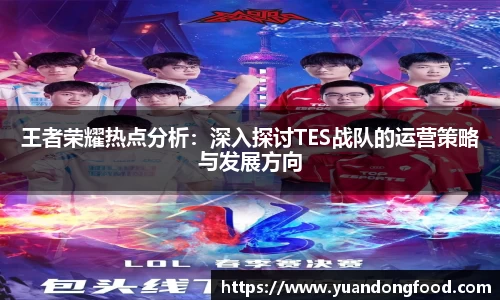 易游体育