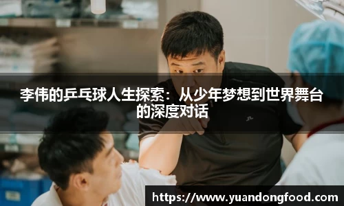 yy易游体育