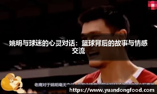易游体育