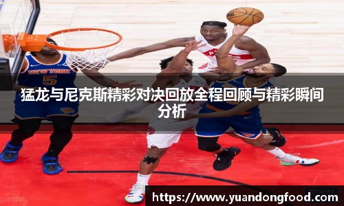 米乐YY易游