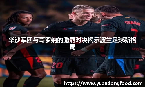 yy易游体育
