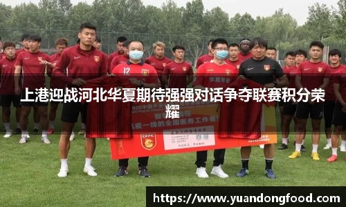 易游体育