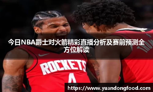 yy易游体育