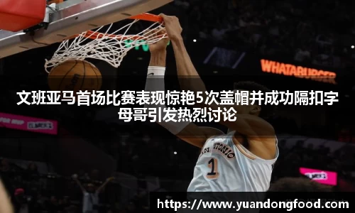 米乐YY易游