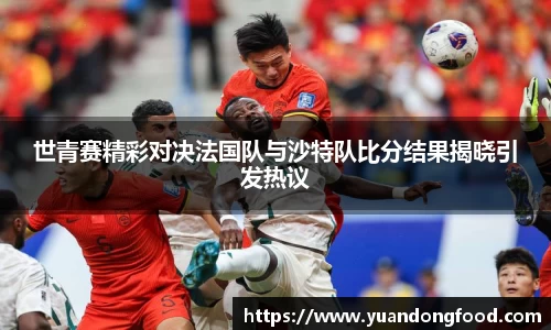 易游体育