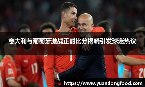 yy易游体育