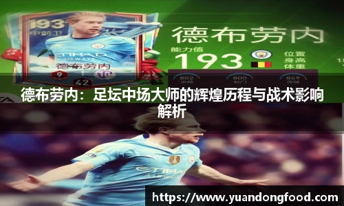 易游体育