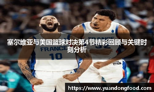 yy易游