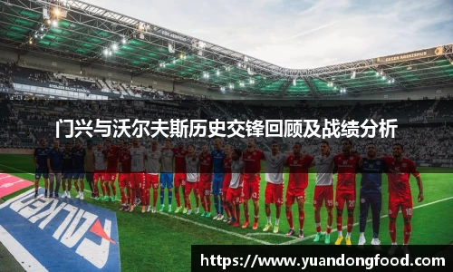 易游体育