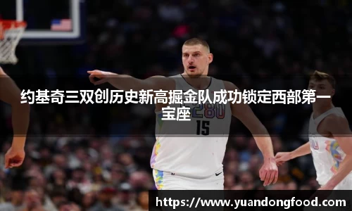 米乐YY易游