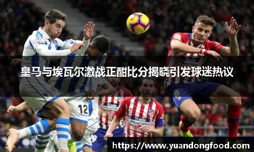 易游体育