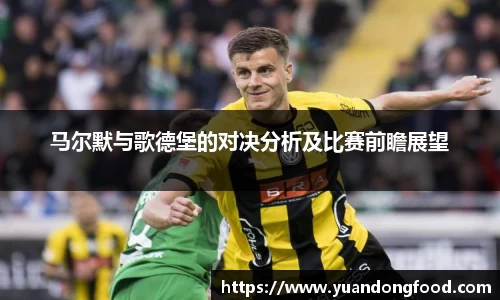 yy易游体育