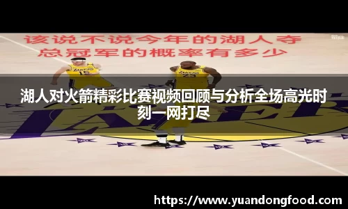 米乐YY易游