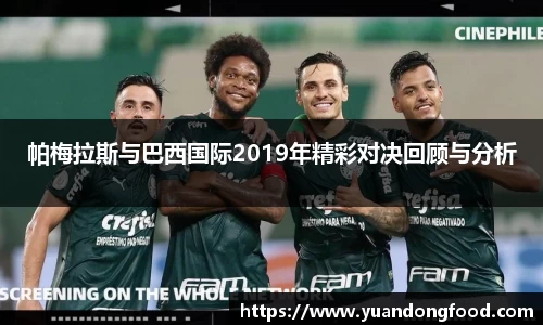 米乐YY易游
