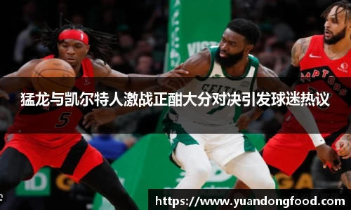 yy易游体育
