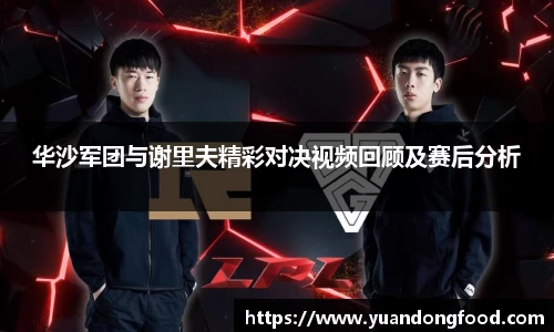 米乐YY易游