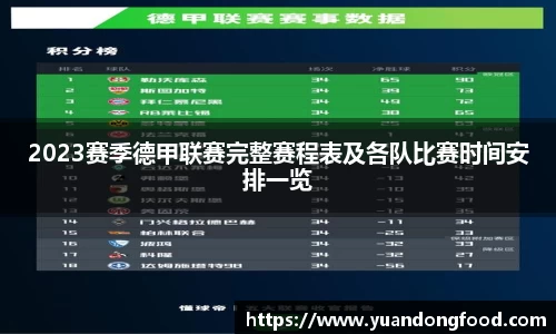 米乐YY易游