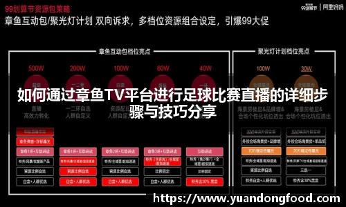 易游体育