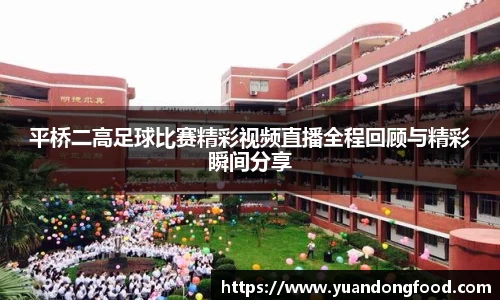 yy易游体育