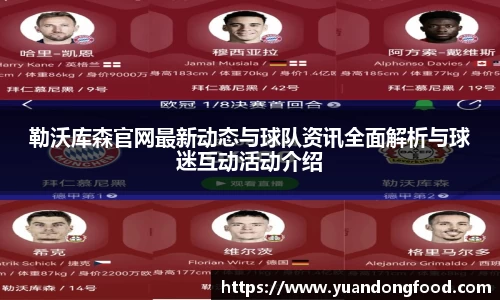 易游体育