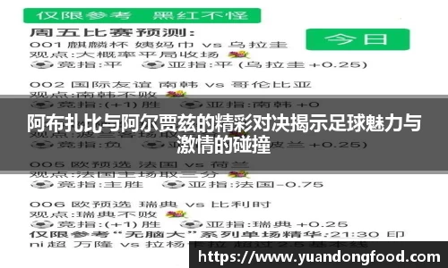 易游体育