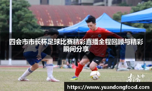 易游体育